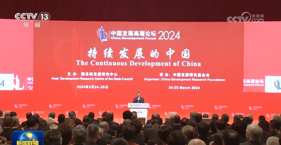 Perdana Menteri Tiongkok Li Qiang