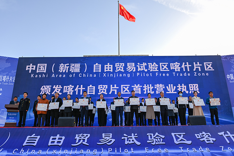 Pemerintah daerah berharap menjadikan FTZ sebagai pusat reformasi dan keterbukaan