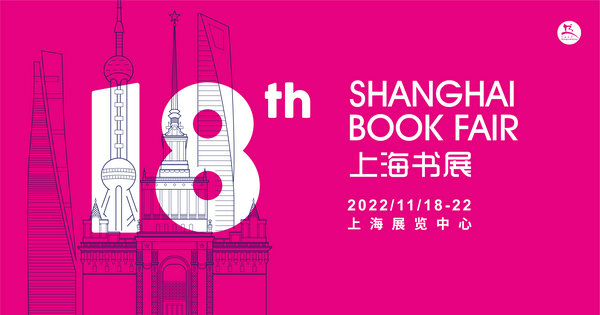Pameran Buku Shanghai 2022 yang sempat tertunda selama tiga bulan karena pandemi dibuka di Pusat Pameran Shanghai dari 18 hingga 22 November