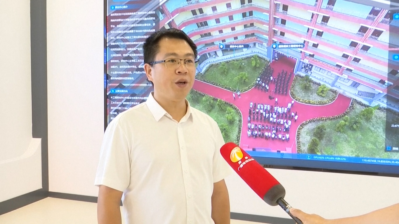 Pusat ini dibangun bersama oleh Hainan Institute of Science dan Laboratorium Utama Teknologi dan Sistem Virtual Reality Universitas Beihang