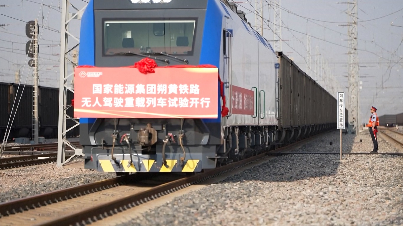 Kereta ini terdiri dari 108 gerbong