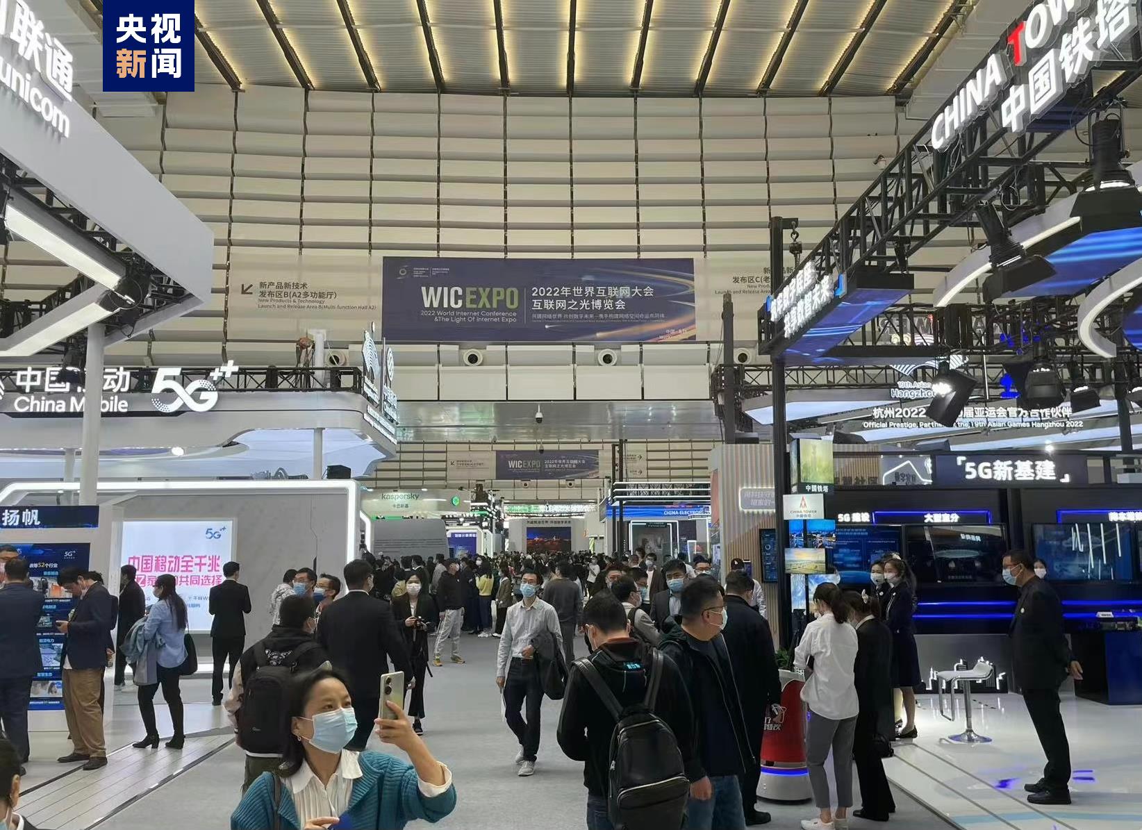 Dunia telah memasuki periode pembangunan transformasi digital yang komprehensif dan inovasi teknologi digital tetap menjadi fokus strategi global