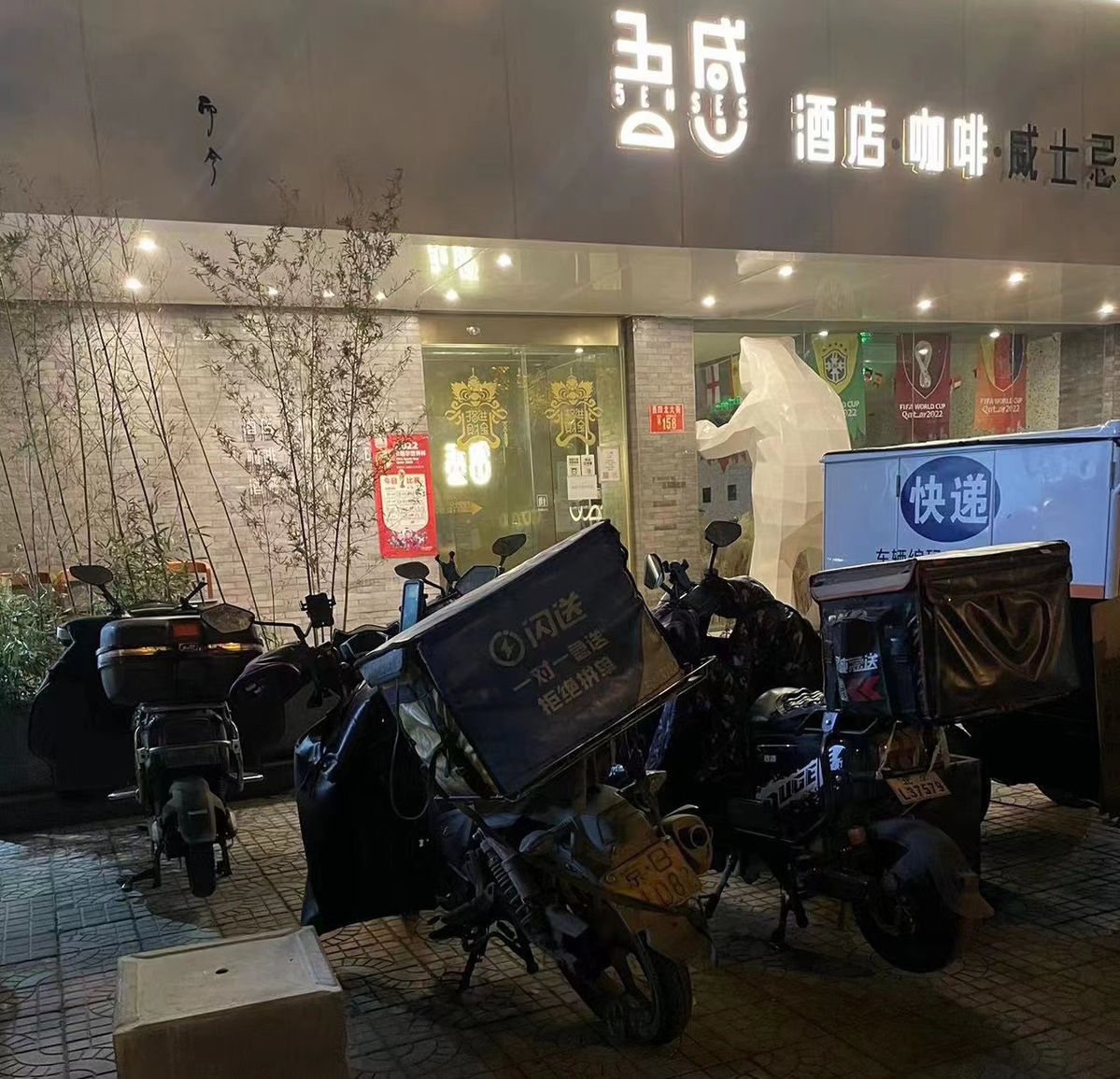 Setelah menyadari bahwa para kurir dipaksa untuk tidur di kendaraan mereka selama malam musim dingin di Beijing