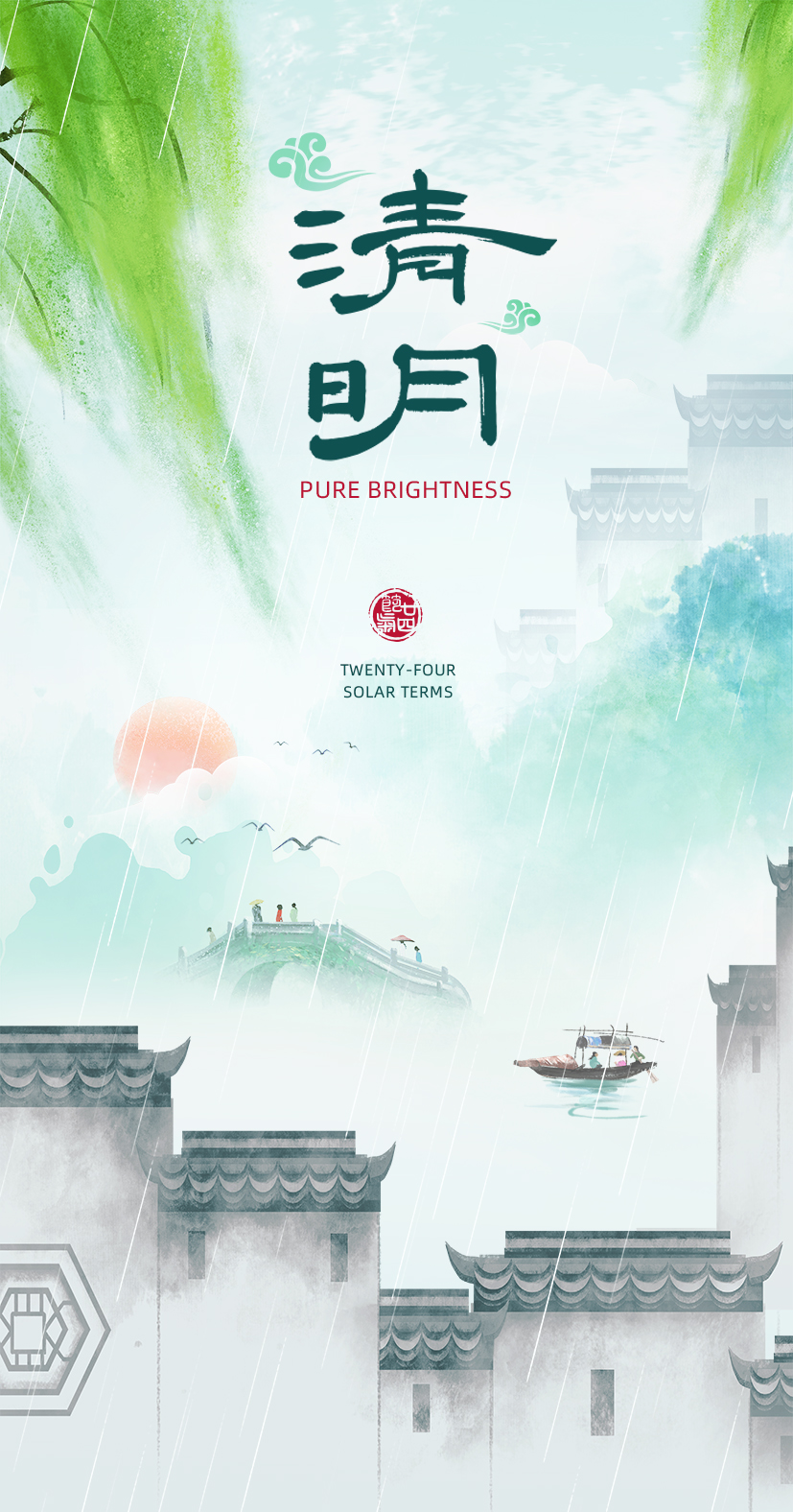 Hari raya Cengbeng juga merupakan hari raya tradisional Tiongkok