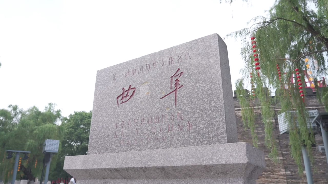 Forum Peradaban Dunia Nishan ke-10 digelar di Qufu dekat Gunung Nishan