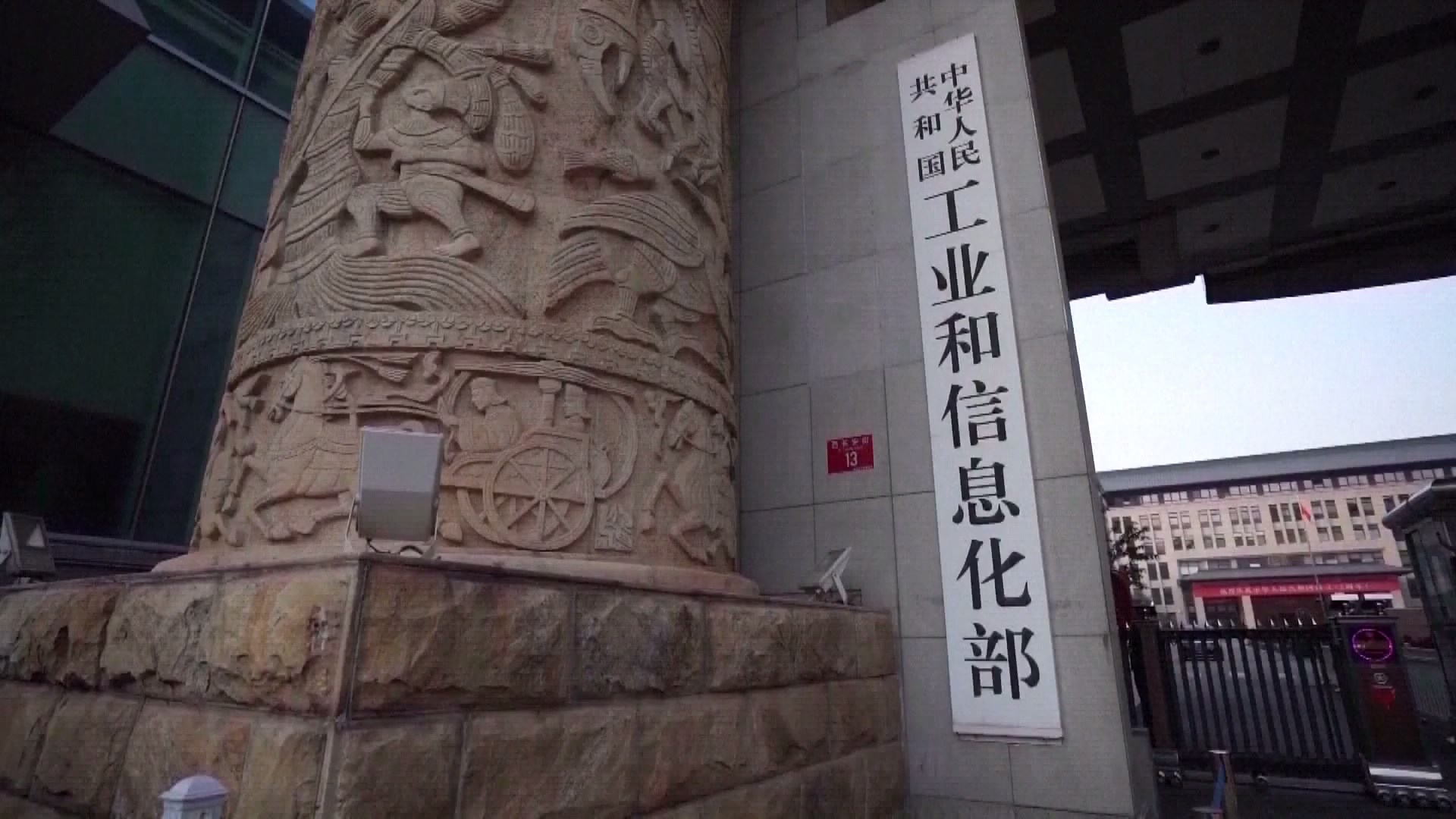 Tiongkok akan melakukan segala upaya untuk mendorong pertumbuhan ekonomi industrinya yang stabil pada tahun 2025