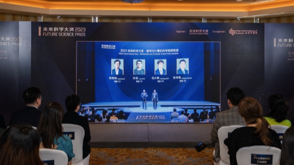 Sejauh ini Future Science Prize telah mengumumkan 35 pemenang sejak didirikan pada tahun 2016 Ini adalah penghargaan sains non-pemerintah Tiongkok yang diprakarsai bersama oleh kelompok ilmuwan dan pengusaha dengan tujuan memajukan penelitian dalam sains dasar