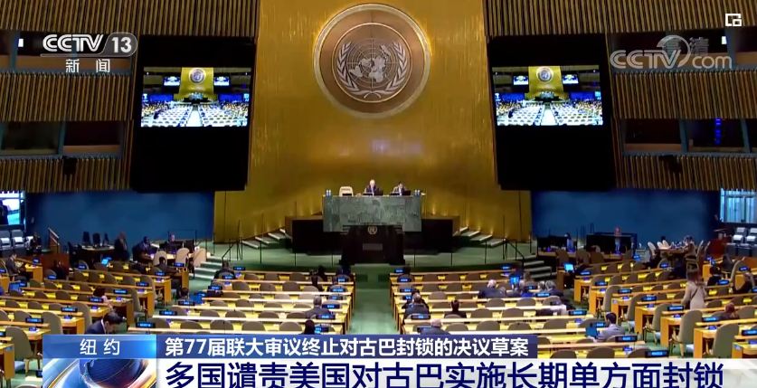 Tiongkok desak AS untuk segera mencabut blokade ekonomi perdagangan dan moneter terhadap Kuba secara menyeluruh sekaligus mengembangkan hubungan normal dengan negara anggota lainnya  sesuai asas tujuan dan prinsip Piagam PBB