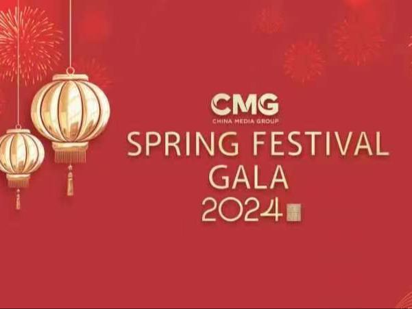 Gladi resik pertama Gala Festival Tahun Baru Imlek 2024 China Media Group (CMG) digelar pada Senin kemarin (15/01)