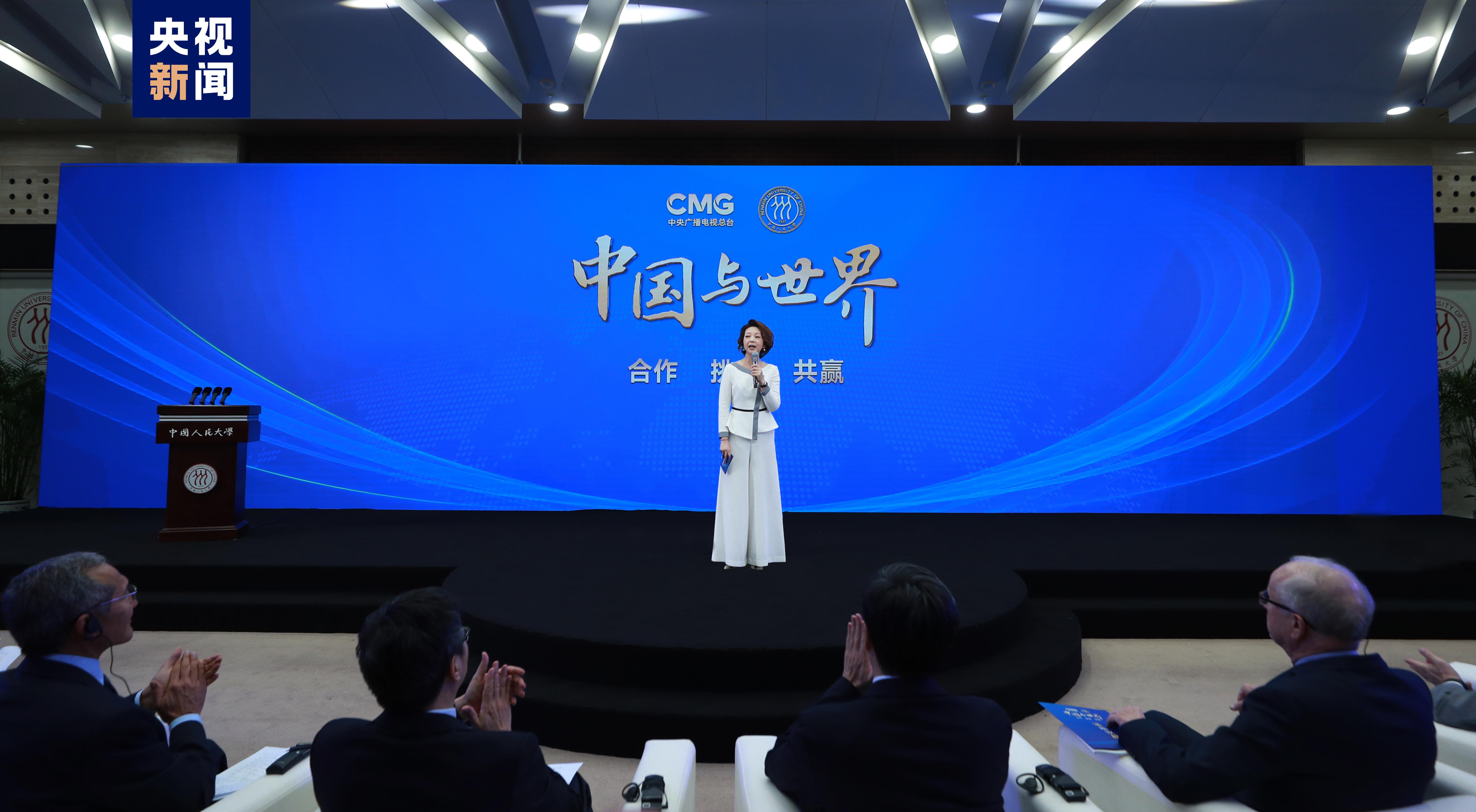 Wakil Kepala Departemen Publisitas PKT merangkap Direktur CMG Shen Haixiong dan Presiden RUC Lin Shangli masing-masing menyampaikan pidato virtual dan pidato dalam upacara tersebut