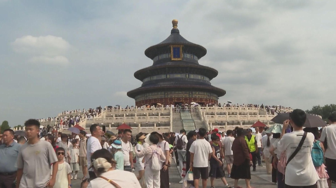 11 Taman di Beijing Masuk dalam Program Tiket Wisata Gabungan Beijing-Tianjin-Hebei
