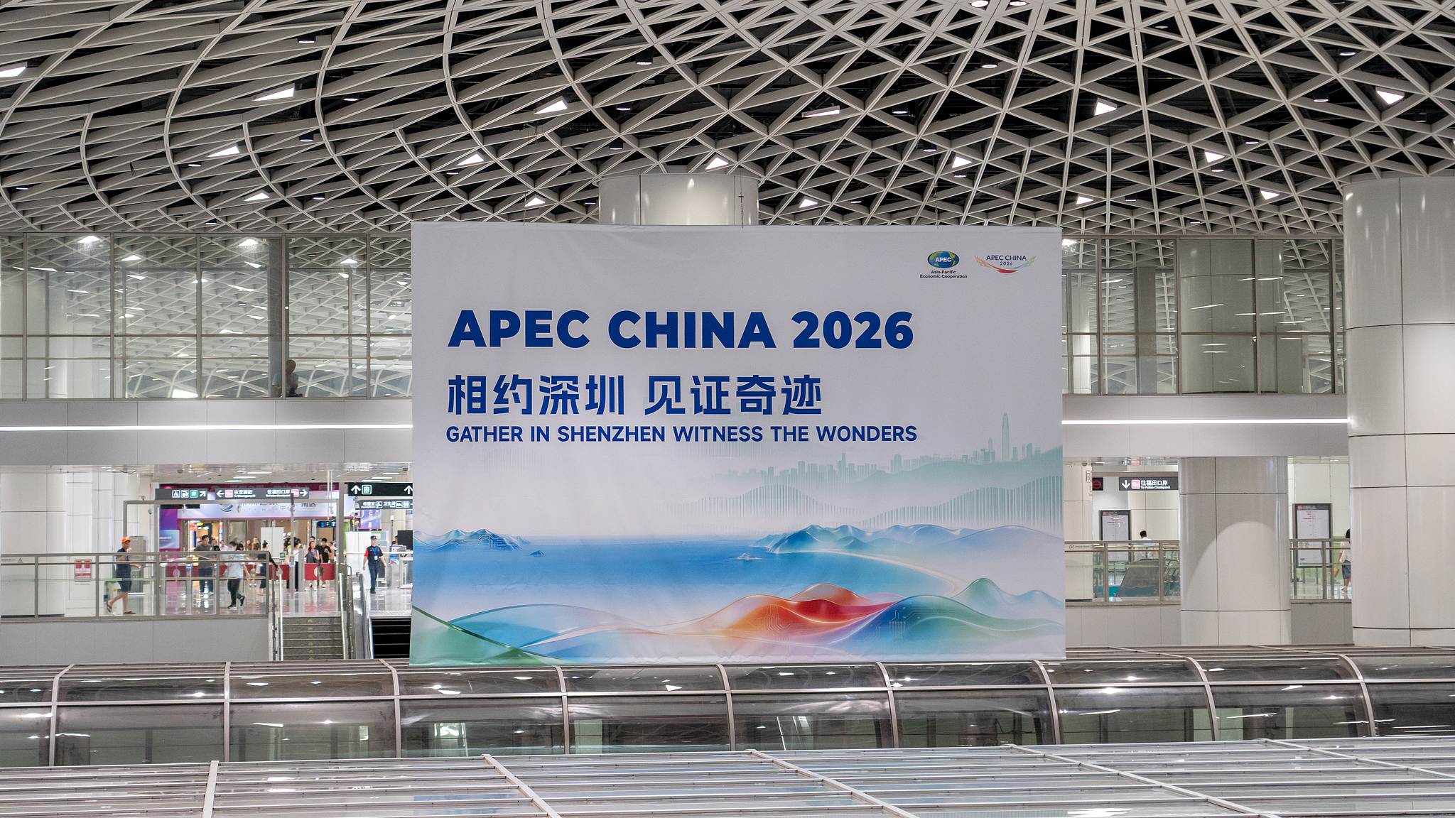 30 Hari lagi Shenzhen Tuan Rumah APEC 2026