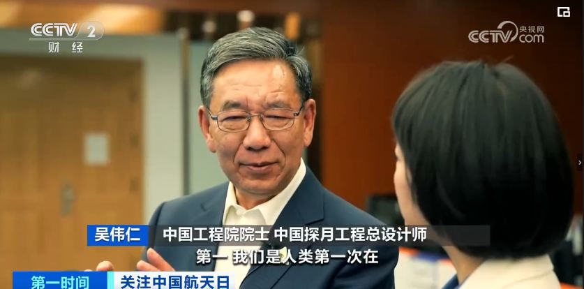 Wahana Chang’e-7 akan diluncurkan sekitar tahun 2026