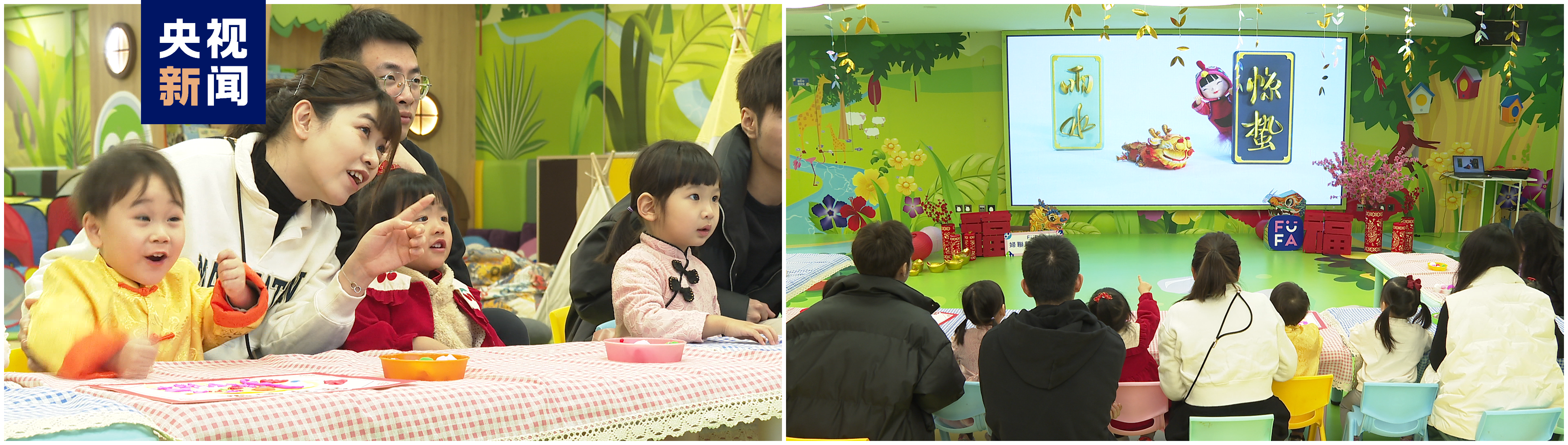 Menjelang Tahun Baru Imlek