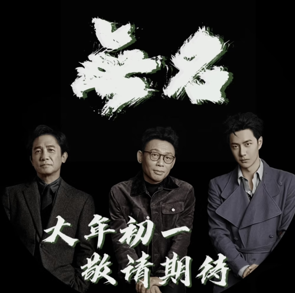 Melihat dari alur cerita  dan jajaran aktor pendukungnya