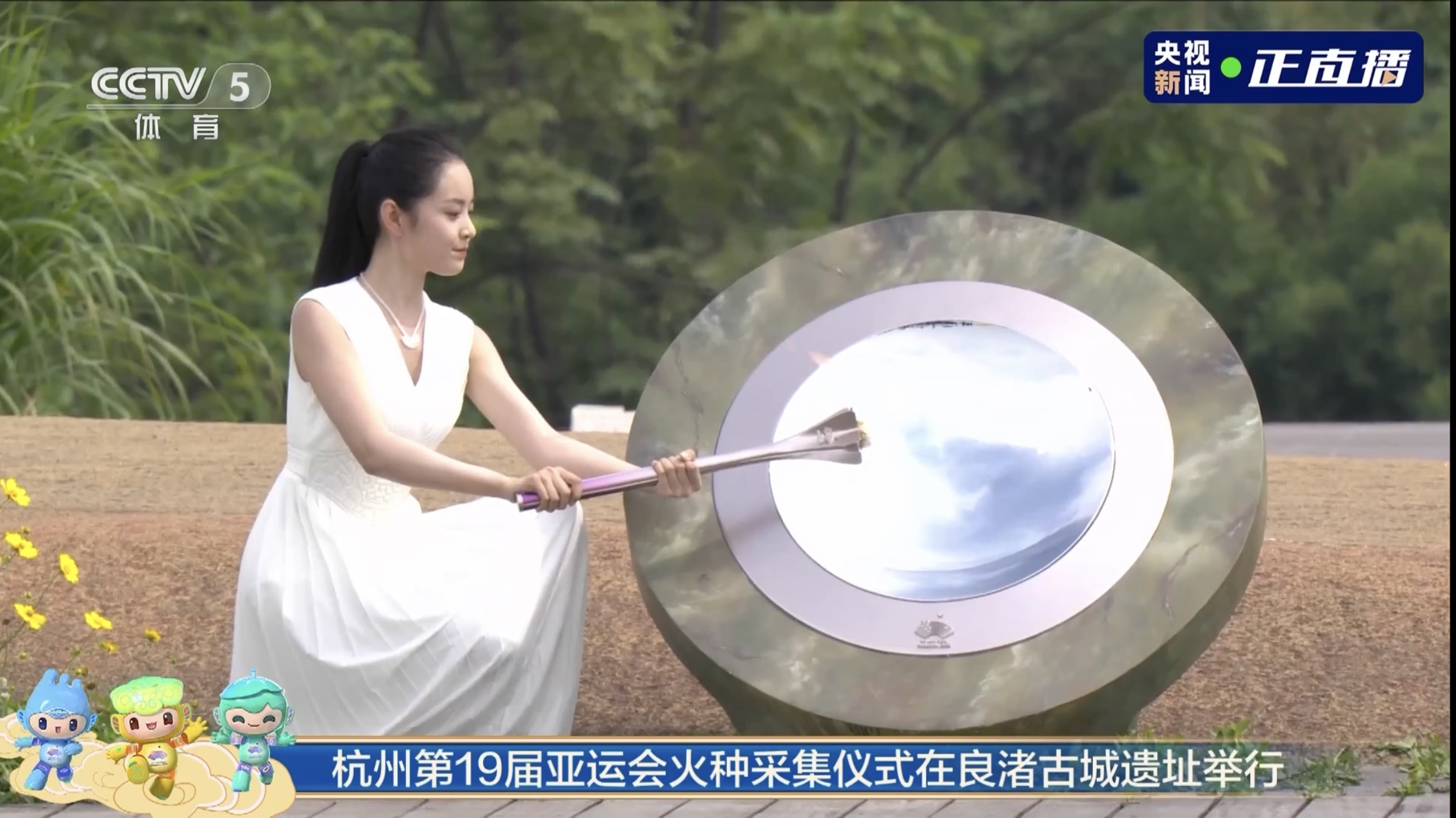 Pada tahun 2019 situs peninggalan Kota Liangzhu dicantumkan dalam “Daftar Warisan Budaya Dunia”