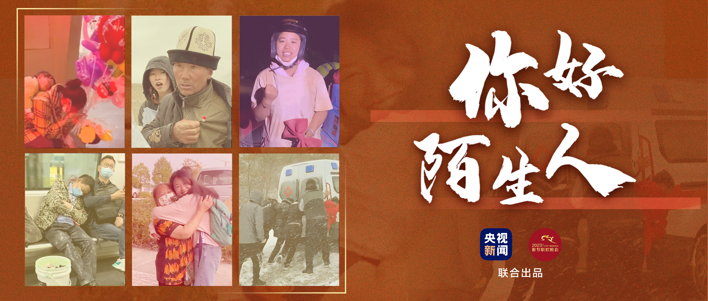 “Kenapa saya mengulurkan tangan kepada Anda