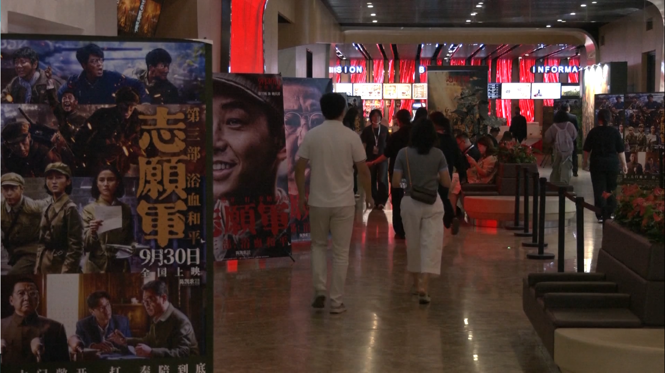 Penjualan Tiket Bioskop Pada Libur Hari Nasional Tiongkok Melampaui Angka 1,1 Miliar Yuan