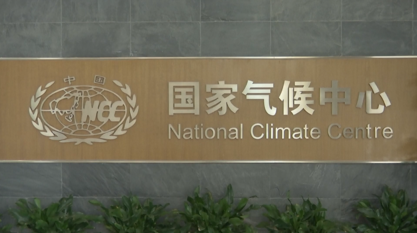 Pusat Iklim Nasional Tiongkok: Fenomena Super El Niño Terbentuk pada Bulan September 2026
