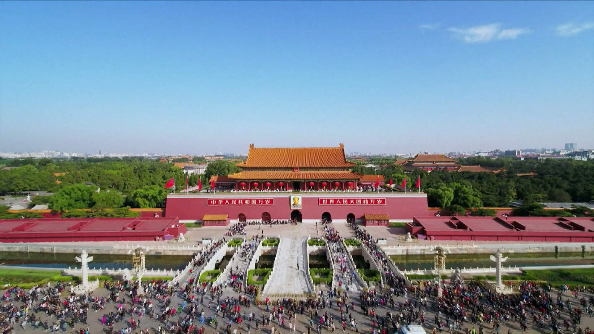 Kemitraan keamanan trilateral antara Amerika Serikat