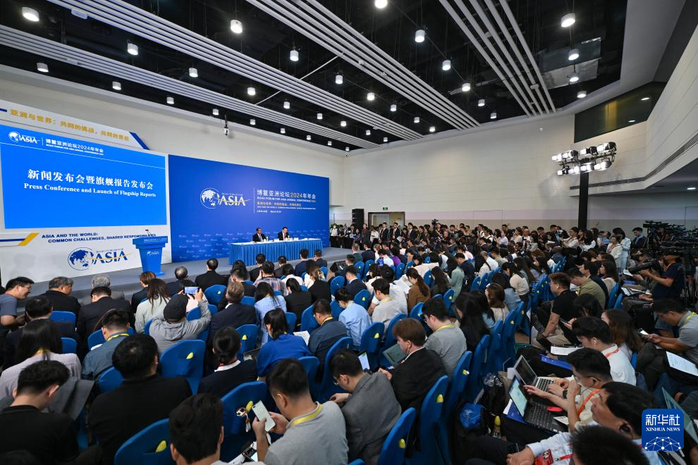 Konferensi Tahunan Forum Boao untuk Asia (BFA) 2024 diadakan di Boao