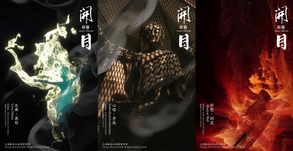 Pameran serial Teater Kaimu