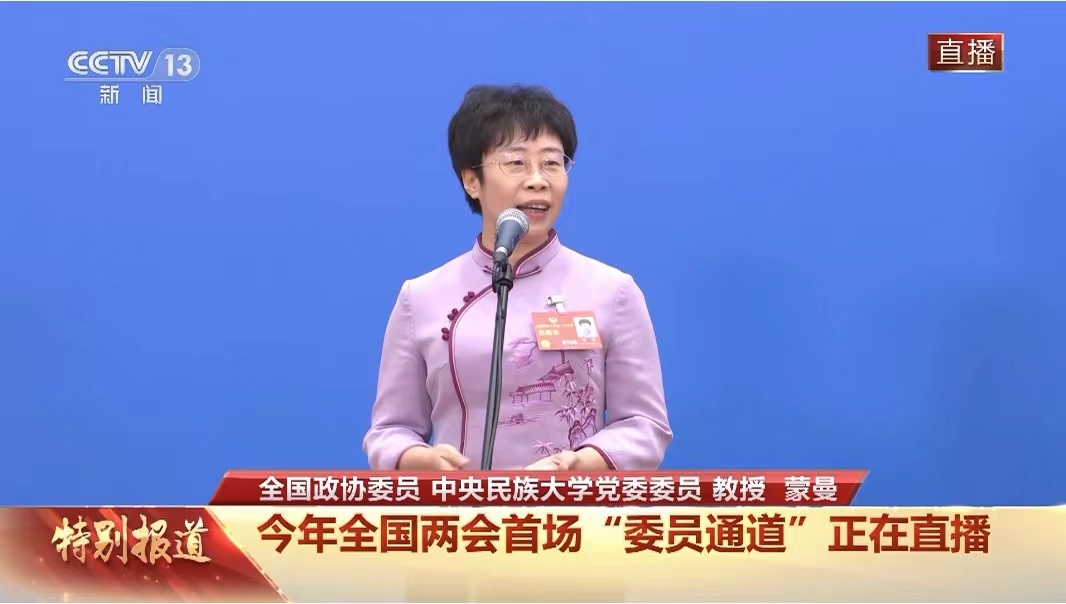 Tiongkok memiliki tradisi baik suka membaca