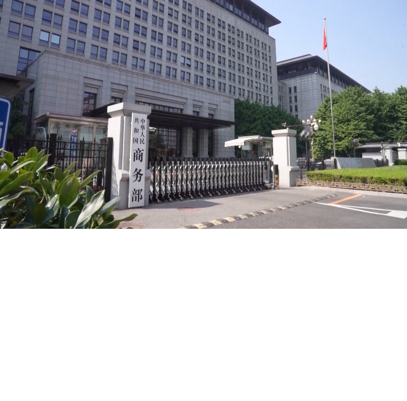 Perdagangan Barang antara Tiongkok dan Asia Tengah akan Lampaui 100 Miliar Dolar AS untuk Pertama Kalinya pada Tahun 2025