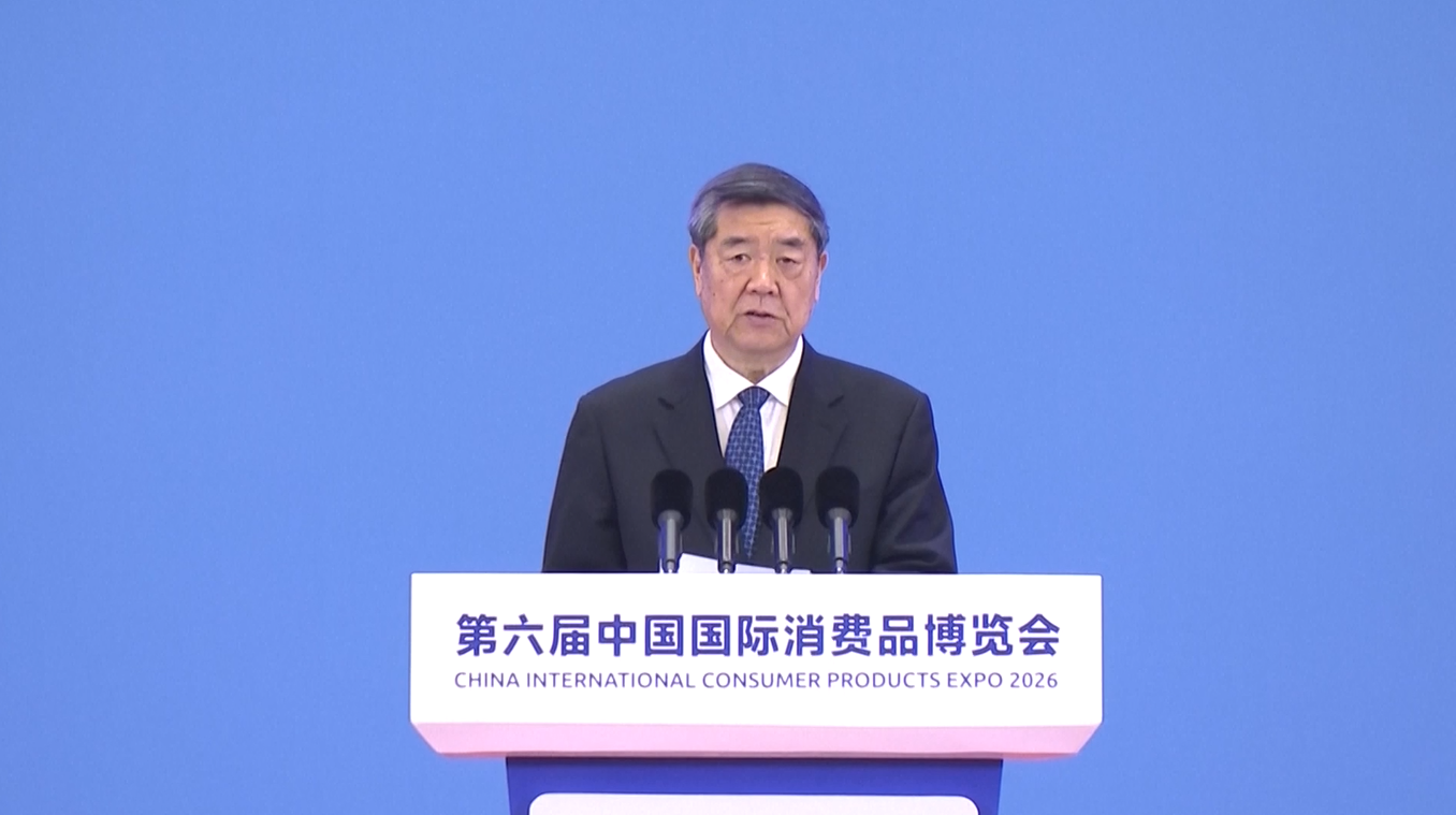 Wakil Perdana Menteri Tiongkok Memuji CICPE sebagai Platform Penting untuk Berbagi Peluang Pasar Tiongkok