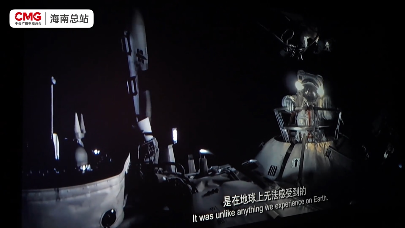 Film &quot;Outside The Window Is A Blue Planet&quot; Menjadi Hit Di Hainan: Kilas Balik Aspirasi Dan Misi Awal Film Di Bawah Langit Berbintang.