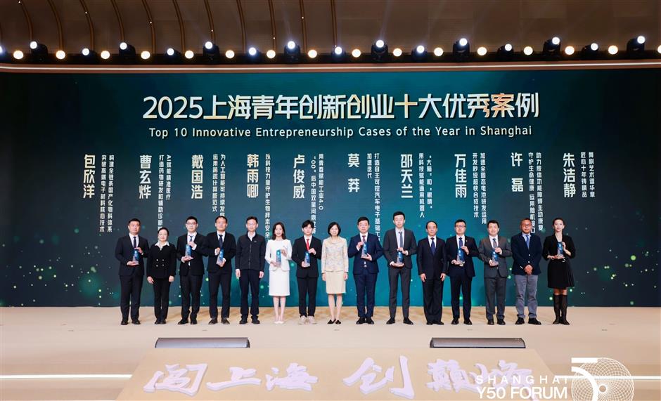 Shanghai meningkatkan ambisinya untuk menjadi pusat inovasi global dengan berinvestasi pada wirausahawan muda dan menciptakan salah satu ekosistem startup yang paling mendukung di Tiongkok