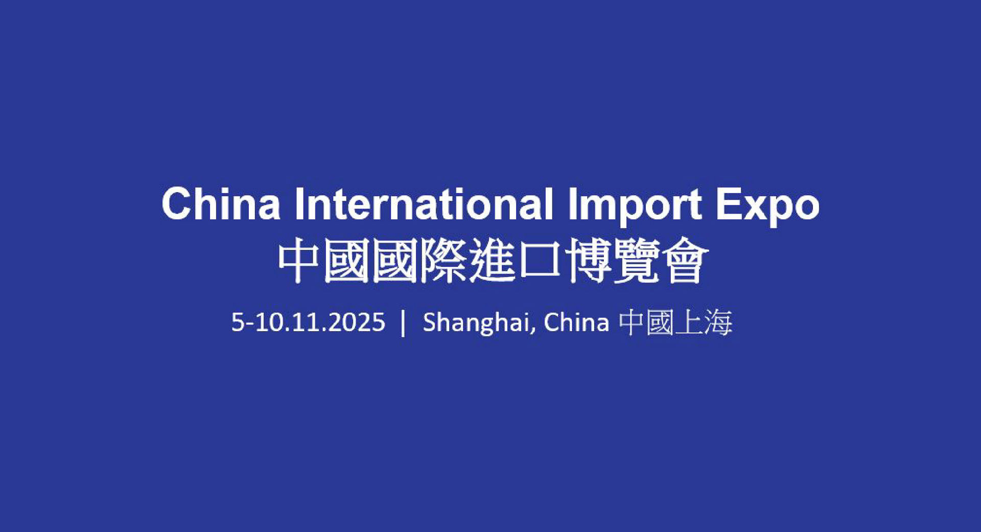 Pameran Impor Mendatang Menyoroti Komitmen Tiongkok Untuk Mencapai Kemakmuran Bersama