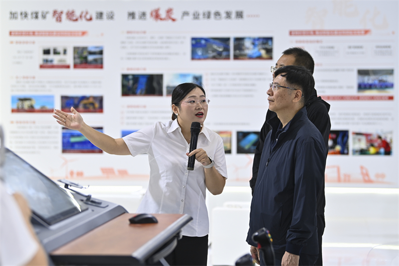 Forum ini bertemakan prioritas nasional transisi hijau dan kerja sama internasional