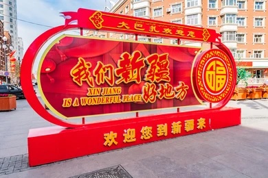 Pertumbuhan perdagangan Xinjiang diuntungkan oleh geografi kawasan yang menawarkan posisi strategis