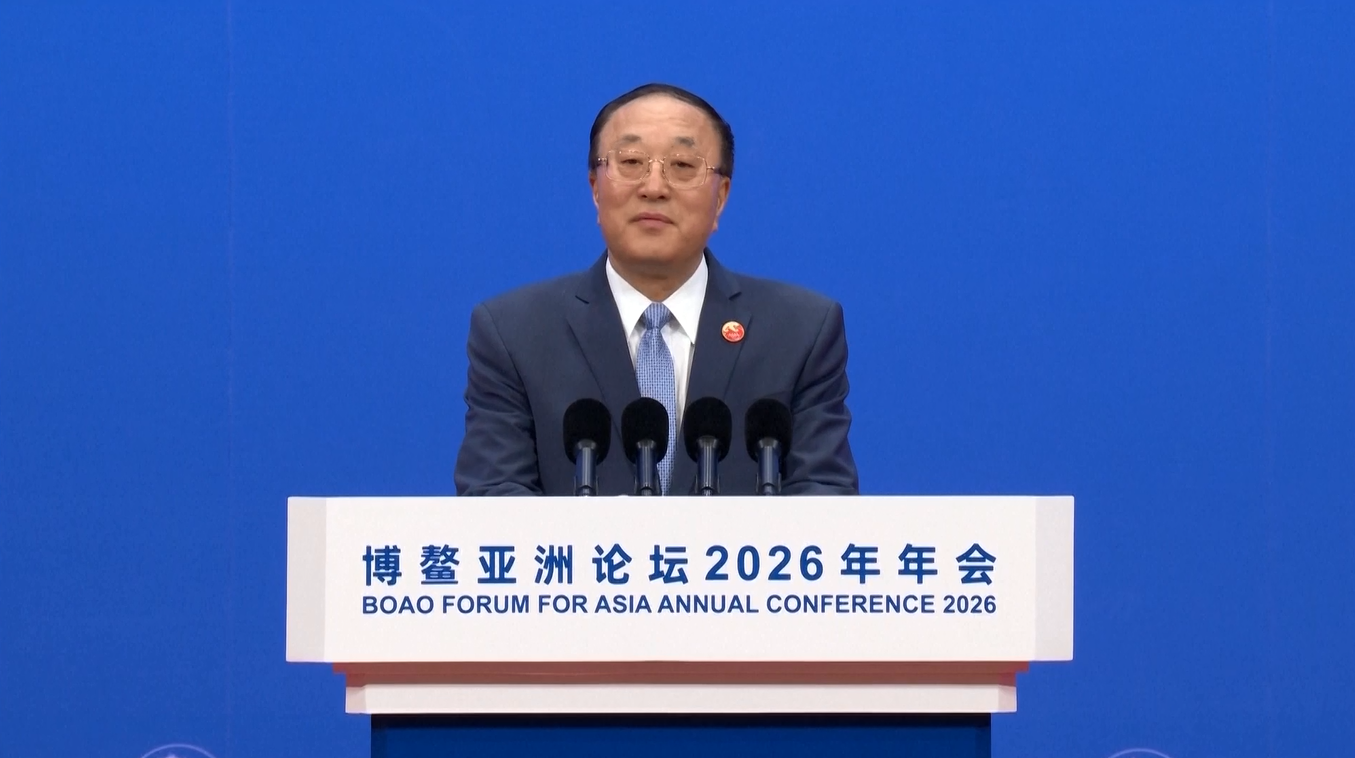 Konferensi Tahunan Forum Boao untuk Asia 2026 Gelar Sidang Pleno di Hainan