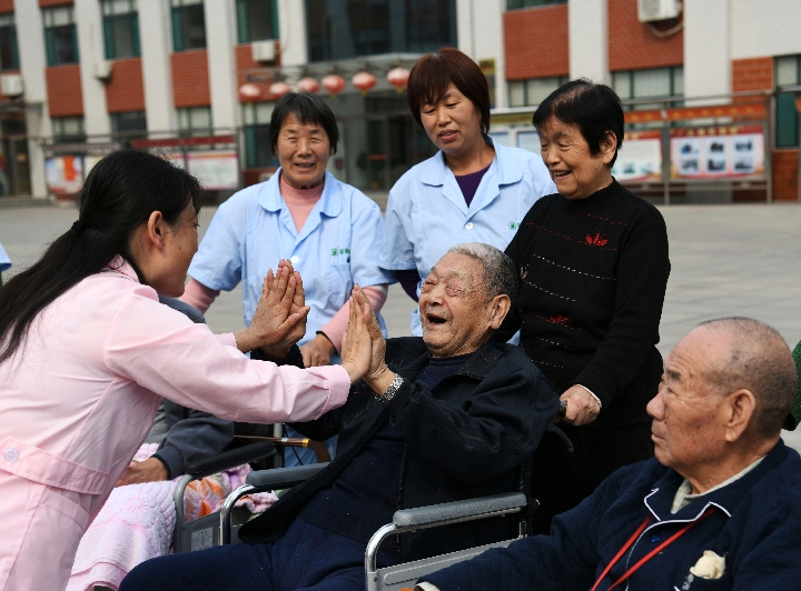 Layanan ini sudah mulai diaplikasikan sebagai proyek percontohan reformasi inovatif dalam Rencana Lima Tahun ke-13 (antara tahun 2016 sampai 2020)