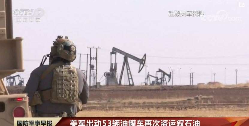 Pasukan ilegal AS di Suriah bersama kekuatan bersenjata pihak oposisi setempat Suriah sering menyelundupkan minyak bumi Suriah