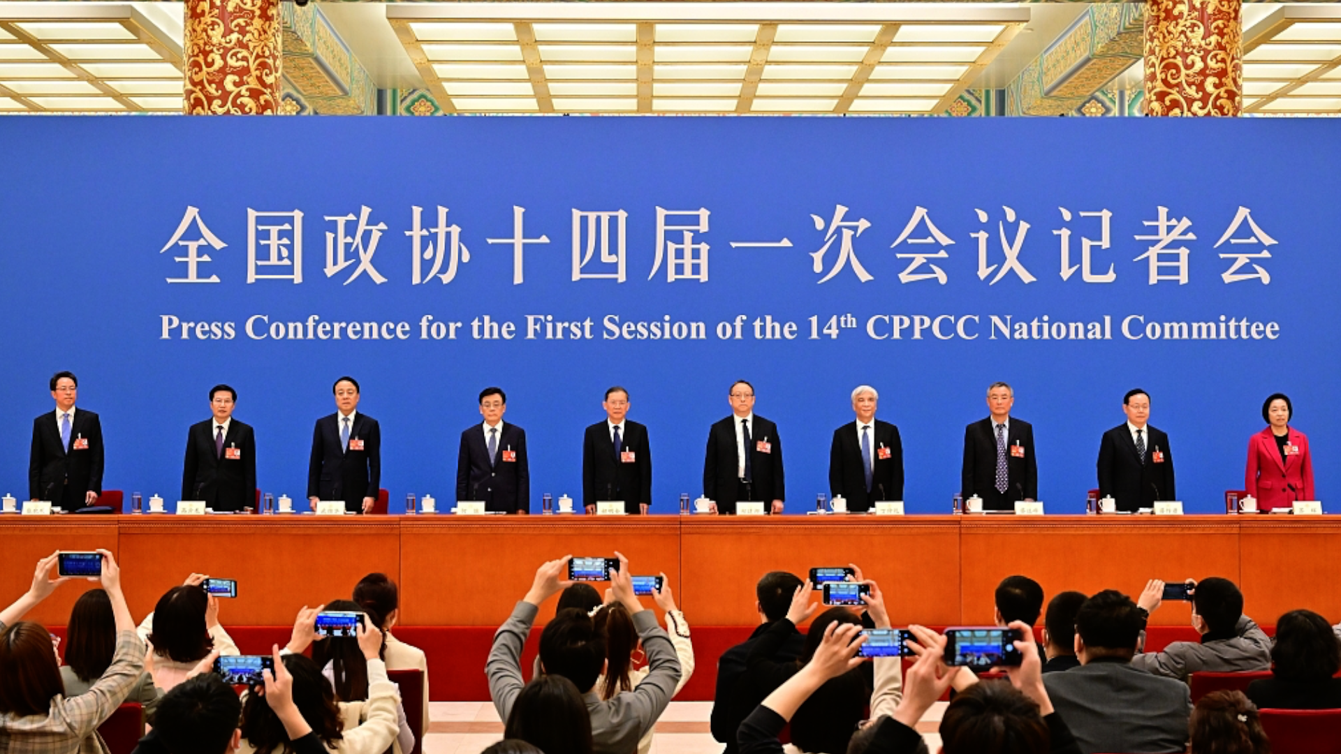 Konferensi Konsultatif Politik Rakyat Tiongkok (CPPCC) telah menyumbangkan kebijaksanaan dan kekuatan untuk mewujudkan 'Two Centenary Goals'  atau Tujuan Dua Abad dengan berfokus pada tugas utama Partai Komunis Tiongkok (CPC) dan negara serta memenuhi kewajibannya