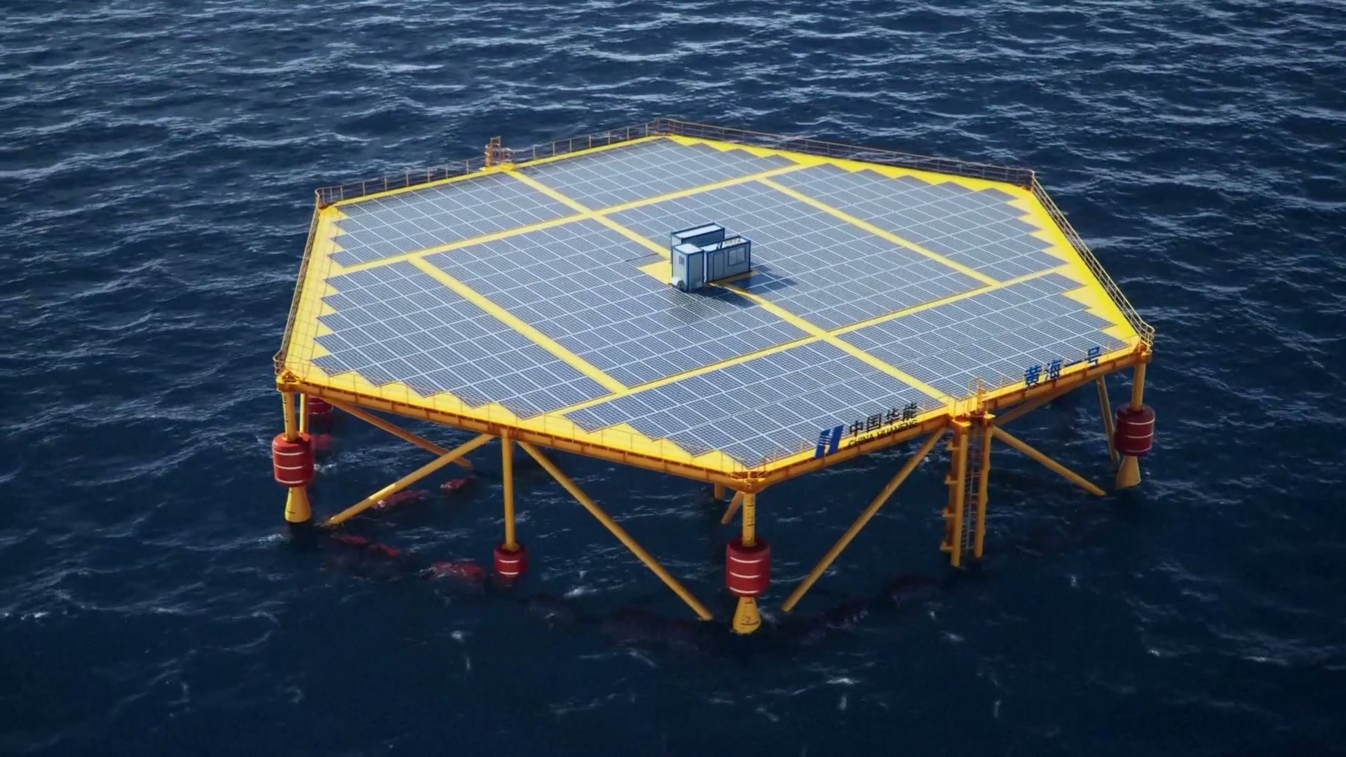 Platform fotovoltaik terapung tahan gelombang pertama di Tiongkok