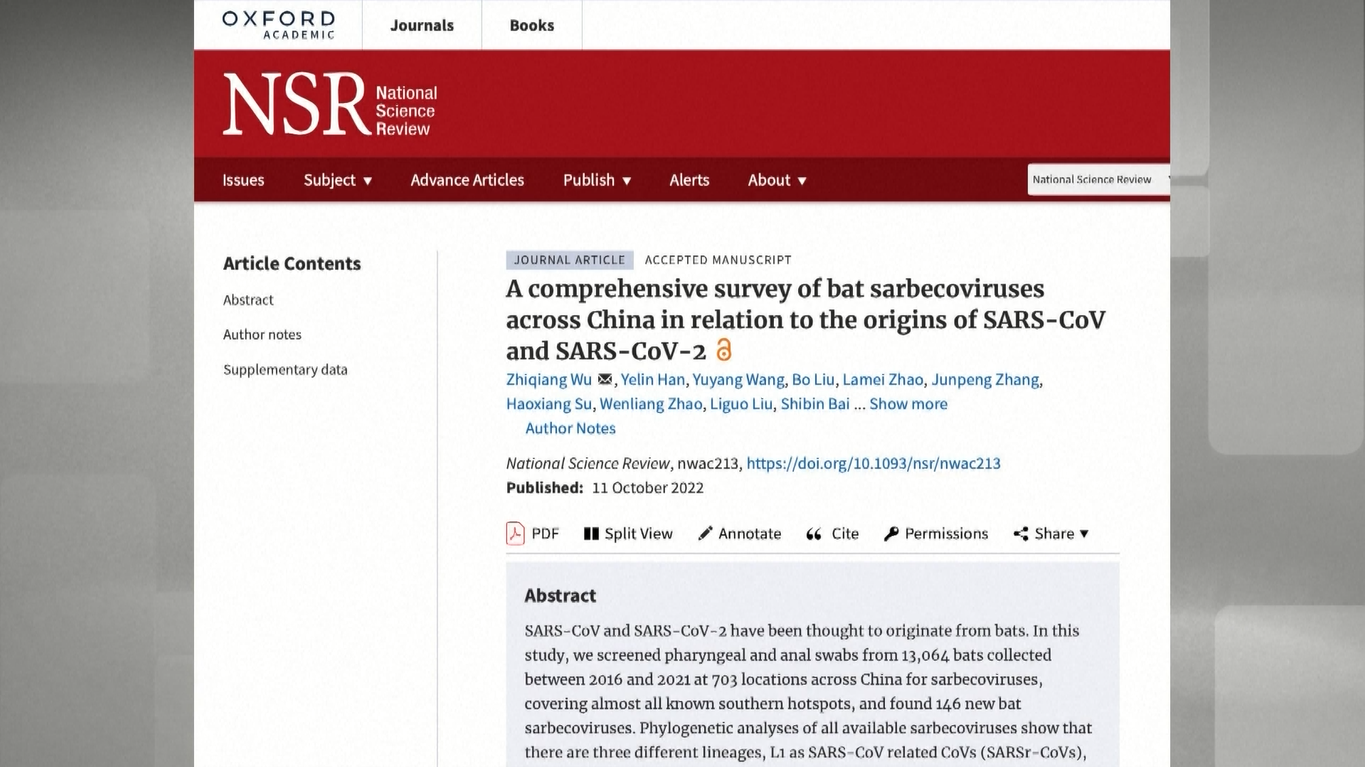 Ilmuwan Tiongkok menyerukan upaya dan kerja sama yang berkelanjutan di seluruh dunia untuk memajukan pekerjaan mengidentifikasi asal-usul COVID-19