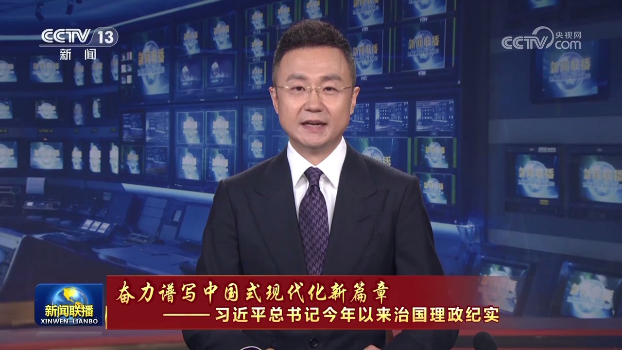 Presiden Xi Jinping menunjukkan